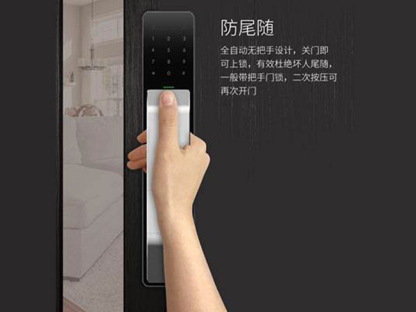 阳东24小时上门开锁公司